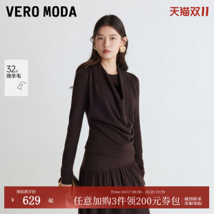 Vero Moda套装女2026秋冬新款含绵羊毛荡领半身裙上衣326424016