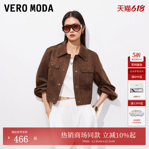 VeroModa夹克翻领短款摩登