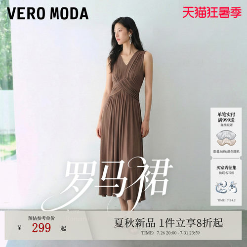 VeroModa连衣裙收腰无袖V领