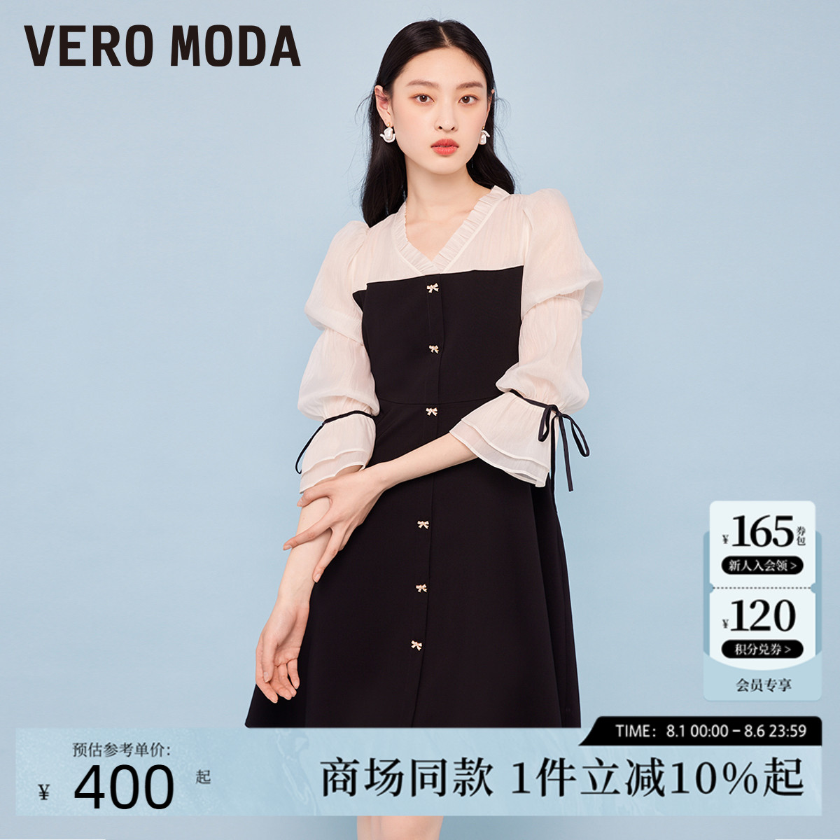 VeroModa公主风泡泡袖连衣裙