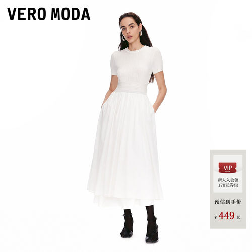 VeroModa纯色拼接连衣裙