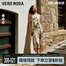 Vero Moda连衣裙2024春夏新款优雅百搭唯美女人水墨画印花吊带裙