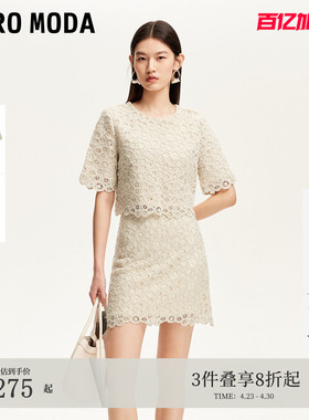 Vero Moda套装夏季波嬉镂空蕾丝元素T恤女钉珠3252T1002