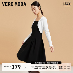 Vero Moda针织衫连衣裙套装女2023秋冬新款吊带纯色A字收腰七分袖