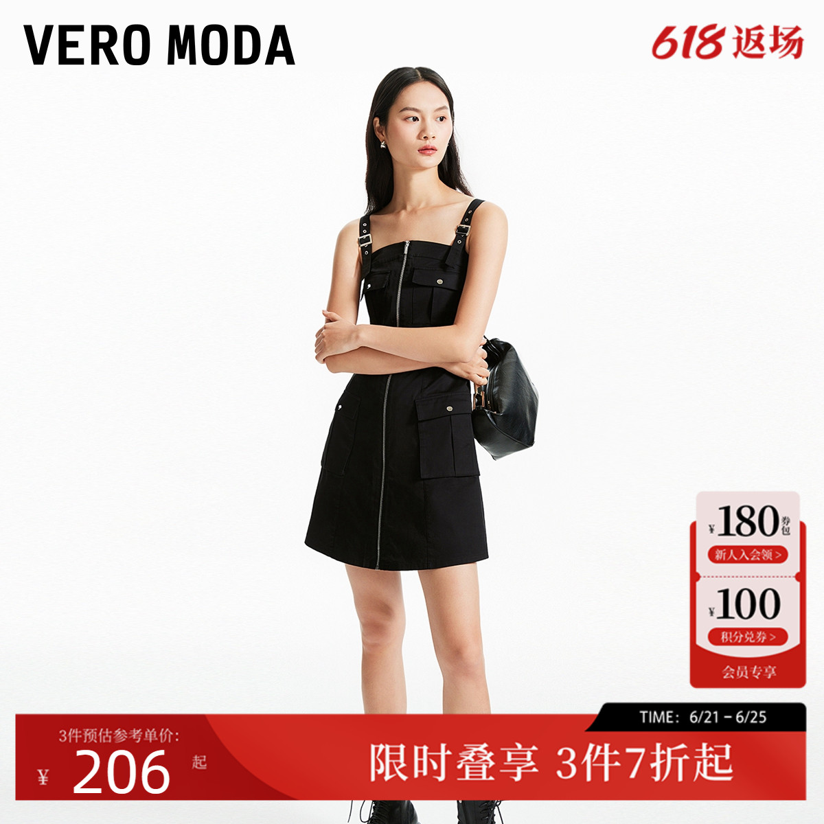 Vero Moda连衣裙夏季背带直筒短裙简约黑色街头时尚3242