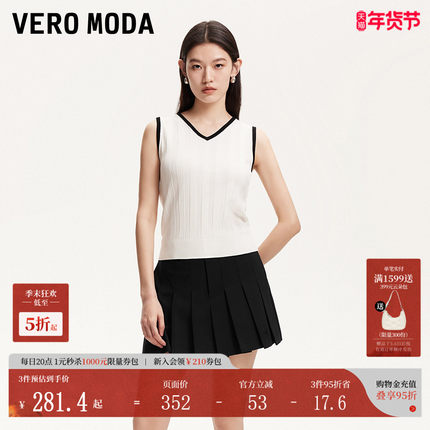 Vero Moda半身裙女2025夏季新款纯色显瘦有内衬百褶短裙325216023
