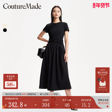 Couture Made连衣裙夏季圆领短袖褶皱长裙优雅时尚通勤32427B020