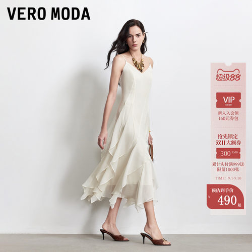 VeroModa可调节肩带连衣裙