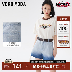 Vero Moda牛仔短裤女迪士尼米奇联名2023秋冬新款高腰渐变多巴胺