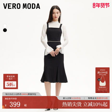 Vero Moda连衣裙2025夏新款淑女风套装鱼尾裙半透内搭325161009