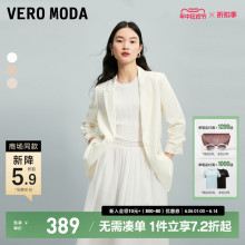 Vero Moda西装外套女2024春夏新款翻领一粒扣纯色通勤