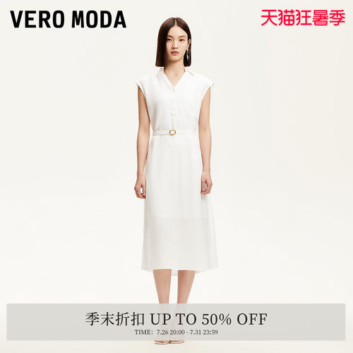 VeroModa无袖长款通勤连衣裙