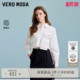 新学院风长袖 女夏季 短上衣薄含莱赛尔325205028 Moda衬衫 Vero