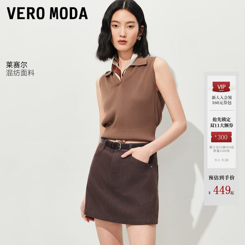 VeroModa含莱赛尔牛仔裙裤