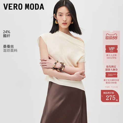VeroModa衬衫含莫代尔桑蚕丝