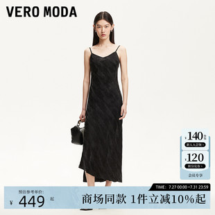 Vero 純色吊帶小黑裙再生纖維素32527A039 新款 Moda連衣裙2025夏季