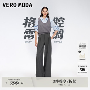 Moda休闲裤 百搭老钱风 Vero 直筒西装 裤 新款 格雷腔调 2026春季