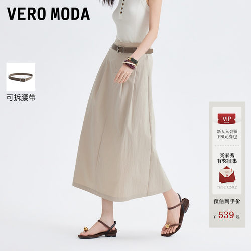 VeroModaA字中长半身裙