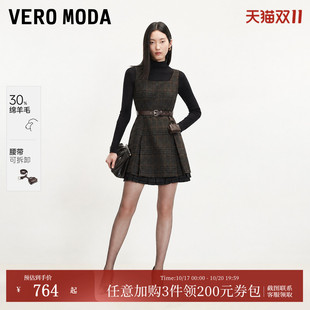 Vero Moda连衣裙女2026秋冬新款含腰带小包暗格纹A字裙32647A003