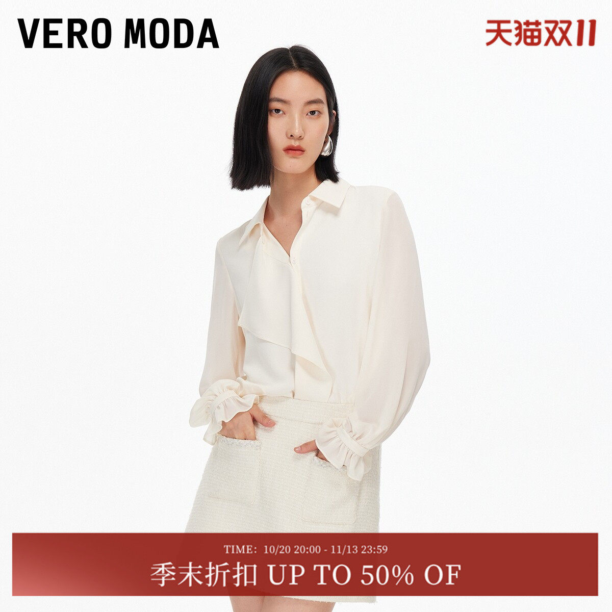 Vero Moda衬衫2026夏季七分灯笼袖荷叶边蝴蝶雪纺衫32