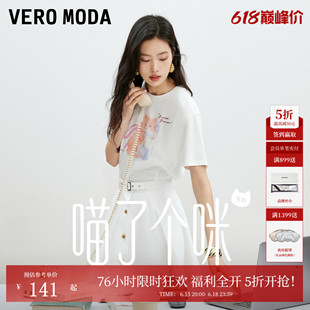 【Love 咪】VeroModaT恤26夏季新款可爱猫咪印花罩衫休闲圆领短袖