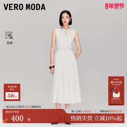 Vero Moda连衣裙2025秋季新款含亚麻纯色无袖腰带长裙32537A009