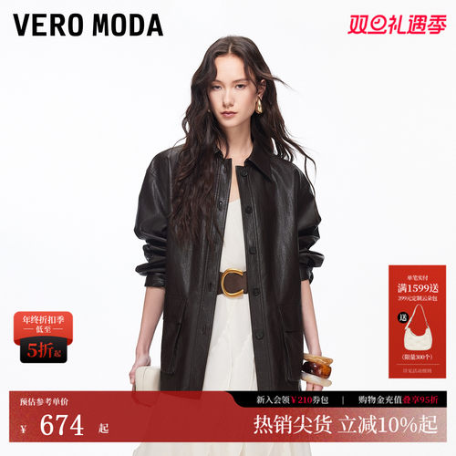 VeroModa含棉PU腰带风衣