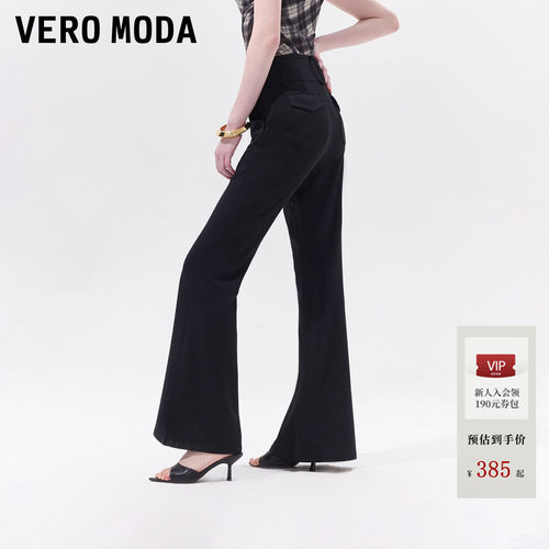 VeroModa休闲裤高腰纯色微喇