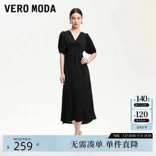 V領(lǐng)胸部扭結(jié)泡泡袖 Vero Moda連衣裙2025春季 新款 長裙32516Z002