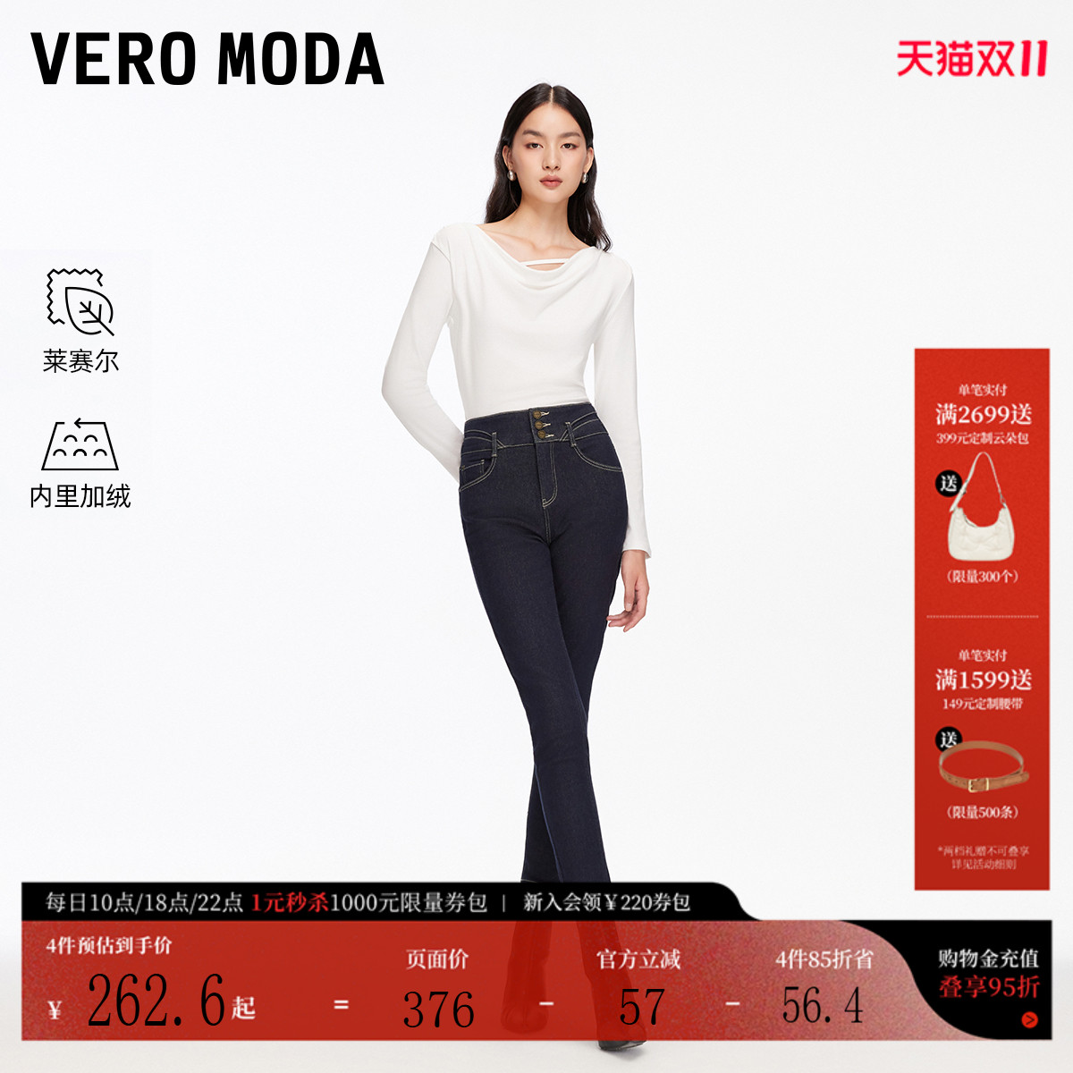 高腰三粒扣设计,修饰比例;修身小脚铅笔裤