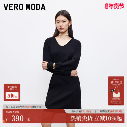 Vero Moda连衣裙2025秋季新款V领纯色收腰显瘦针织裙325346014