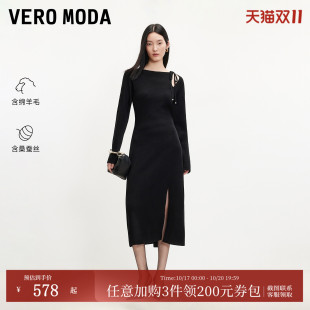 Vero Moda连衣裙2026秋冬新款含绵羊毛桑蚕丝腰带挖肩珠饰针织裙