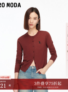 Vero Moda针织衫2026夏季含绵羊毛cleanfit红色毛衣325313002