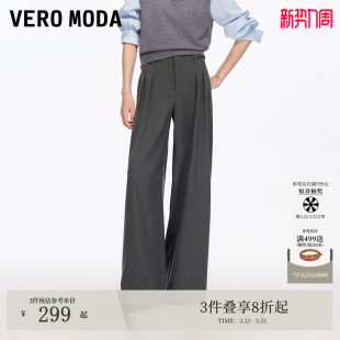 格雷腔调 裤 Vero 2026春夏直筒西装 简约大气百搭 Moda休闲裤