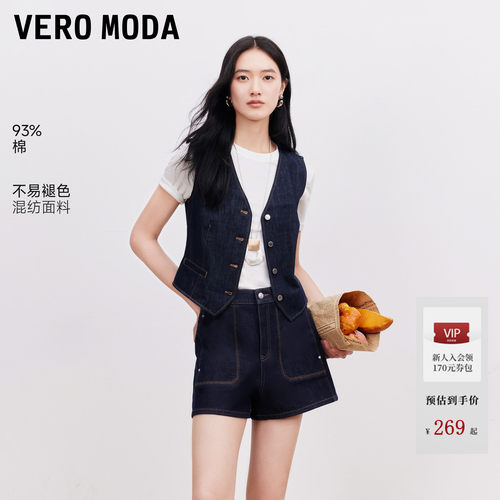 VeroModa牛仔短裤A字简约