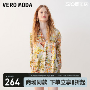 Vero Moda衬衫女2023秋冬新款宽松翻领花卉印花浪漫度假风