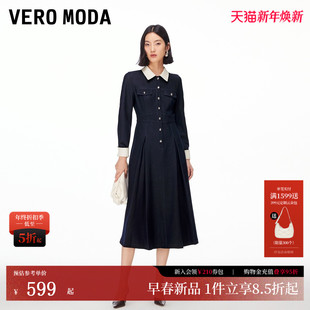 撞色口袋大裙摆收腰牛仔裙百搭通勤 新款 Vero Moda连衣裙2026春季