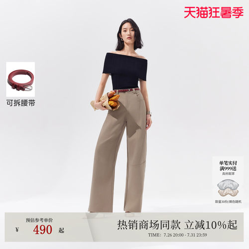 VeroModa休闲裤可拆腰带