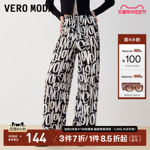 Vero Moda休闲裤女2023秋冬新款字母印花纹理面料宽松阔腿长裤子