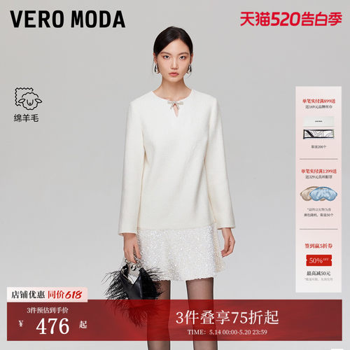 VeroModa含绵羊毛连衣裙