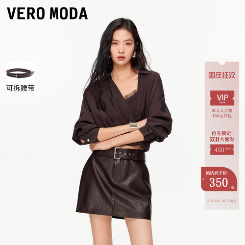 VeroModaPU皮革半身半身裙