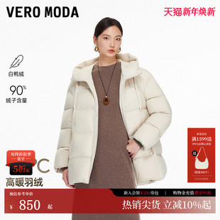 90白鸭绒轻羽连帽羽绒服325423013 新款 Vero Moda羽绒服2025冬季