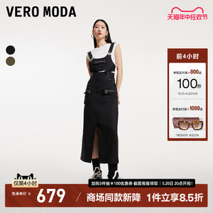 Vero 百搭减龄纯色工装 背带裙 Moda半身裙2024春夏新款