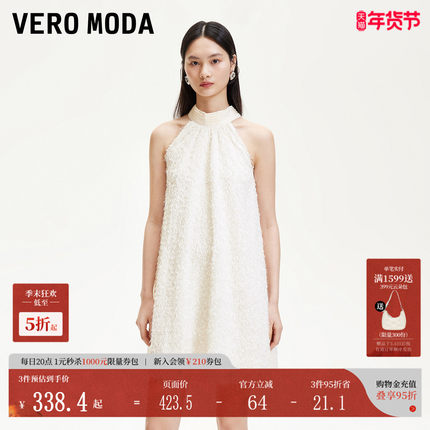 Vero Moda连衣裙2025夏季新款羽毛纱肌理感面料缎面系带325261014
