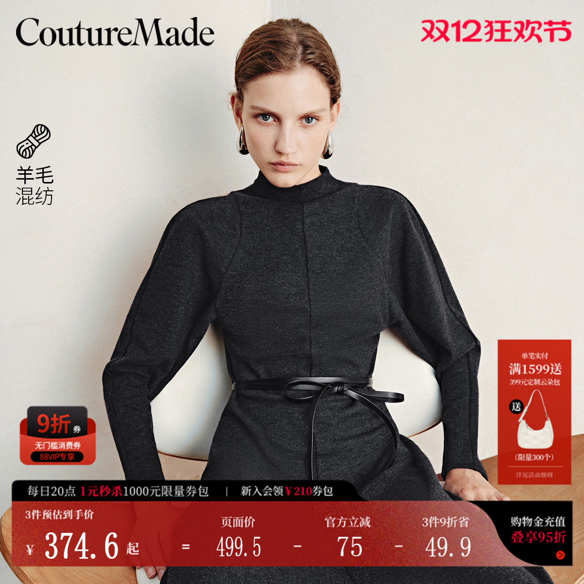 别具一格的线条设计打造立体挺括版型