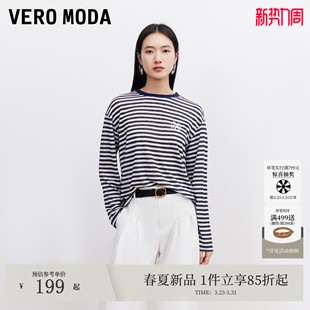含再生纤维素条纹圆领落肩宽松上衣 新款 Vero ModaT恤女2026夏季
