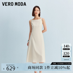 Vero 一字領(lǐng)收腰中長(zhǎng)裙通勤百搭32537A014 新款 Moda連衣裙2025秋季