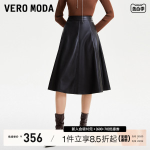 【热销】Vero Moda半身裙2024春夏新款高腰PU迷笛伞裙PU人造皮裙