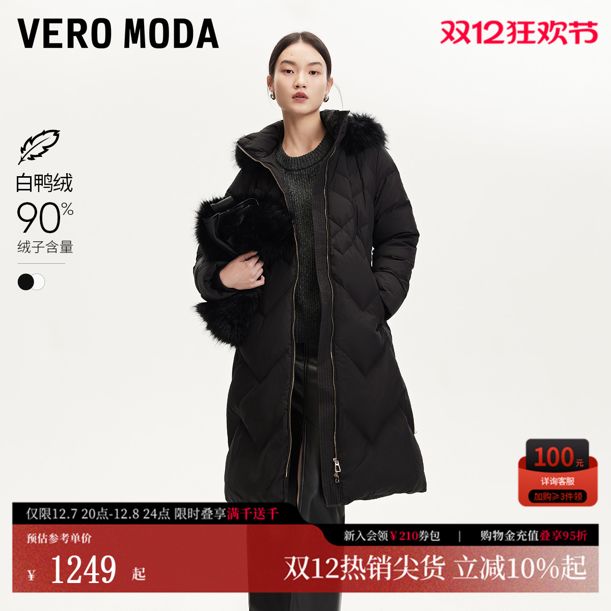 VeroModa貉子毛领羽绒服