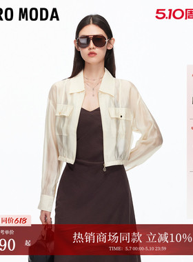 Vero Moda夹克2026春夏翻领时尚短款外套轻薄透气325317014